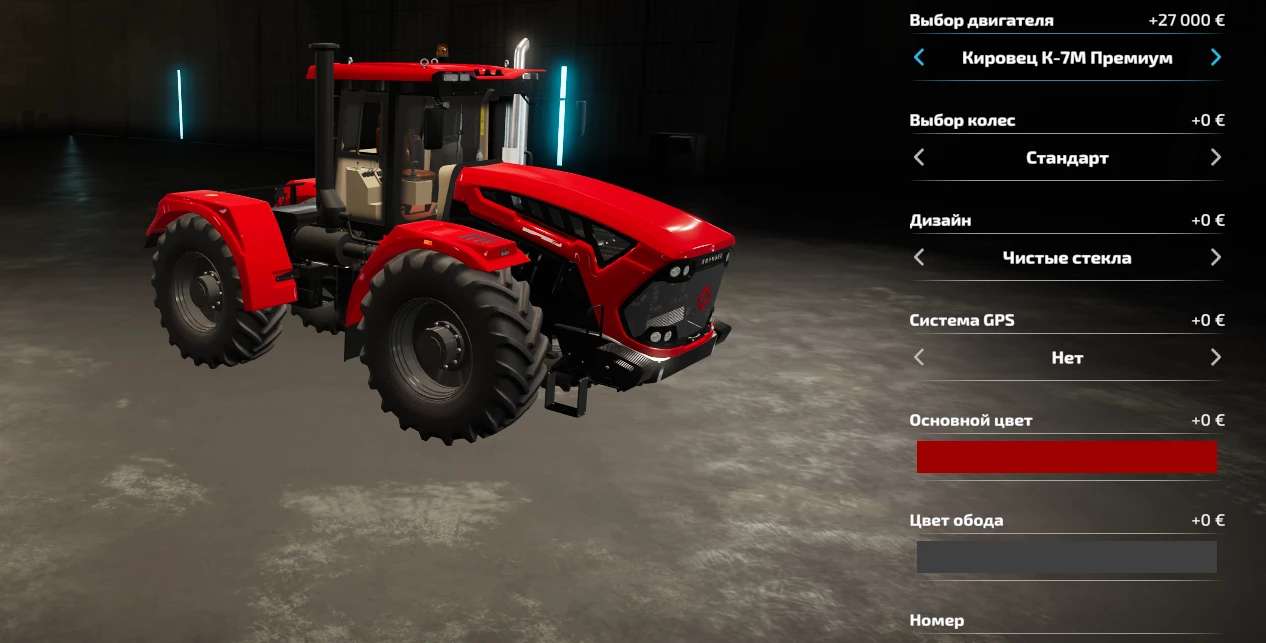 Кировец К7-М v1.0.0.3 | Farming Simulator 22 мод | FS22 МОДЫ